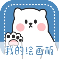画画小黑板app安卓版