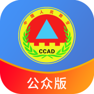 石家庄人防公众版APP安卓版