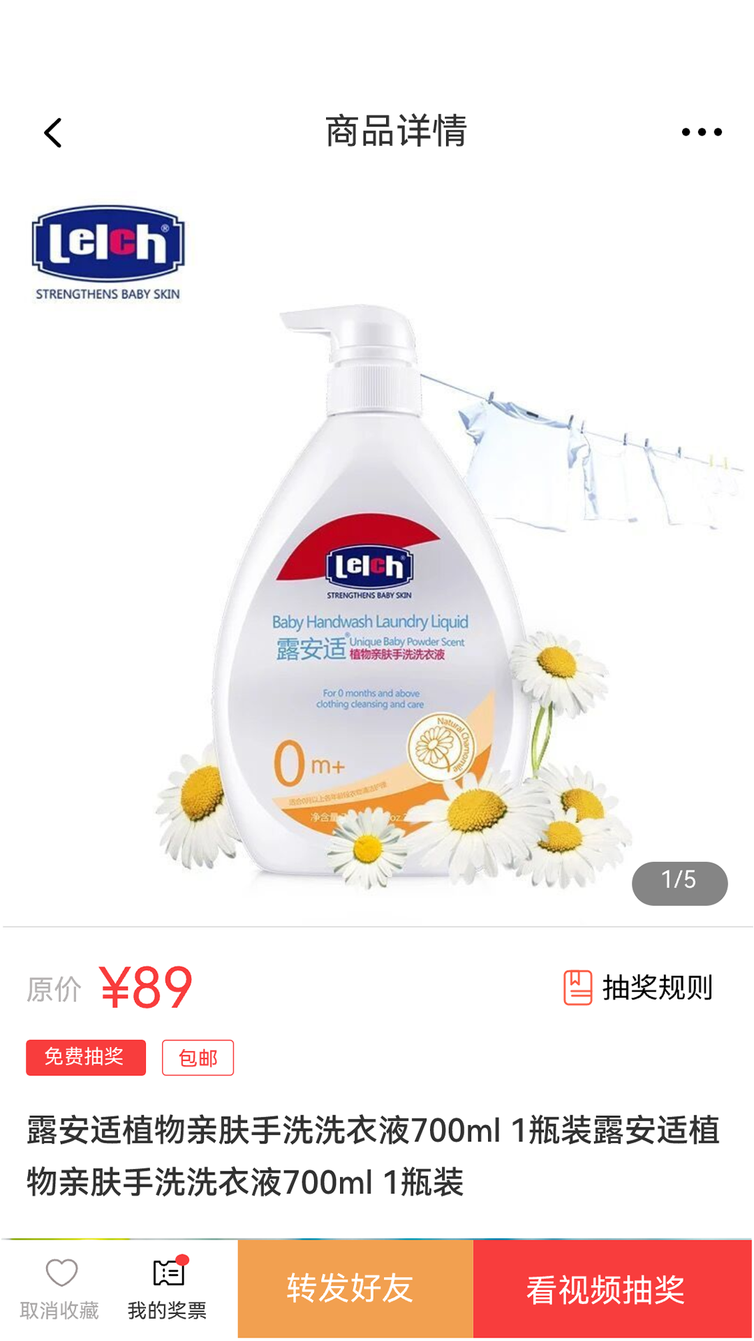 0元时代购物商城app
