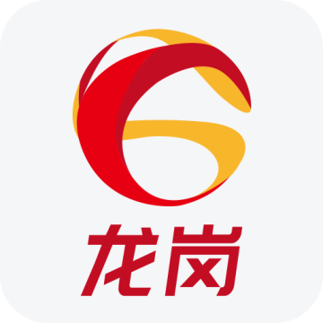 龙岗融媒体软件手机版