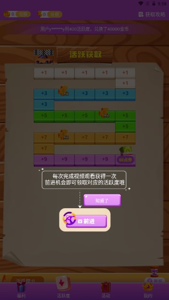 天天领皮肤app官方正版