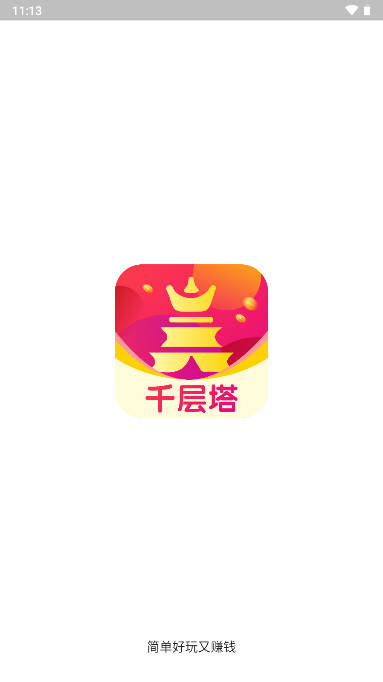 千层塔任务分红平台