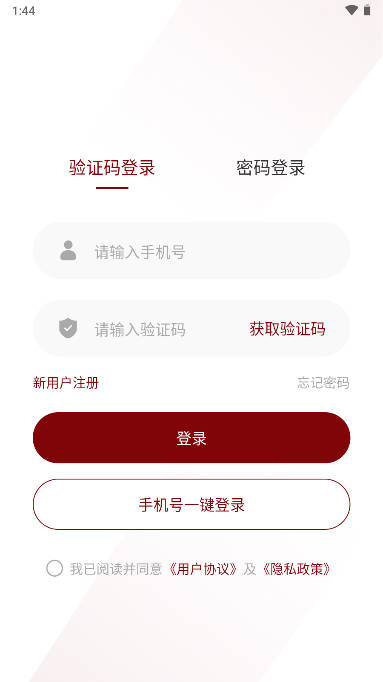 同成艺术商家端平台