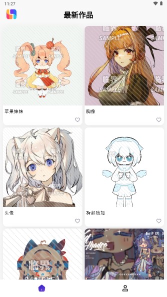 临界社区app
