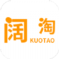 阔淘app下载