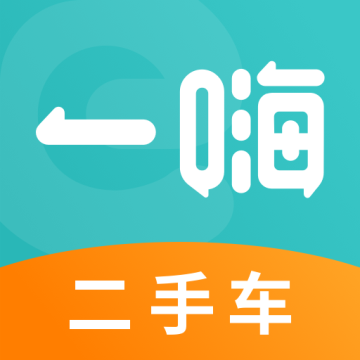一嗨二手车平台官方版