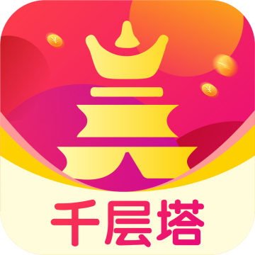 千层塔任务分红平台