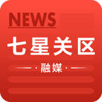 七星关区融媒体手机版