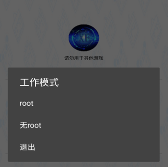 XE炸图辅助器