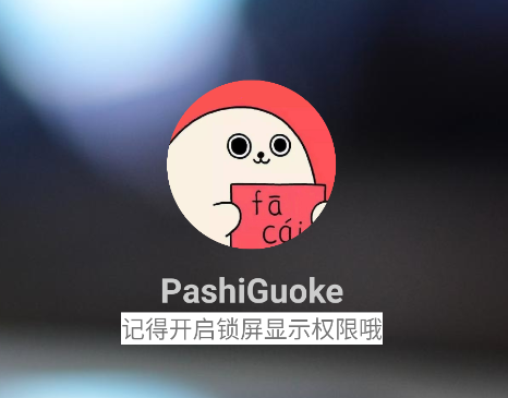 副屏助手app