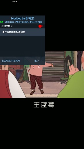 王蓝莓的小卖部内置菜单版
