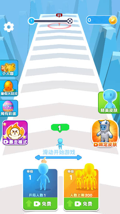小兵爱打架免广告最新版