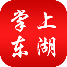 掌上东湖官方最新版下载