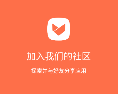 Aptoide app