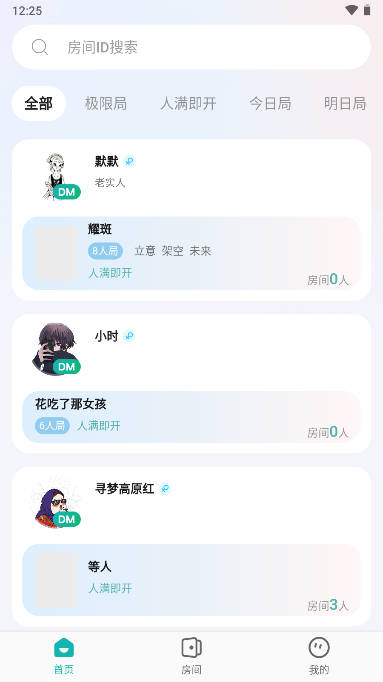 剧有戏软件