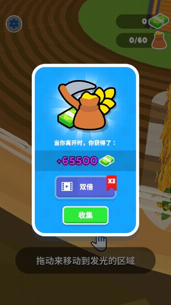 我用神器割稻草无限金币版(Harvest It!)