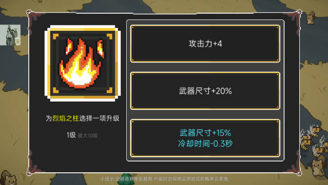 兽潮来袭折相思免广告无限金币版