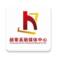 赫章融媒手机版
