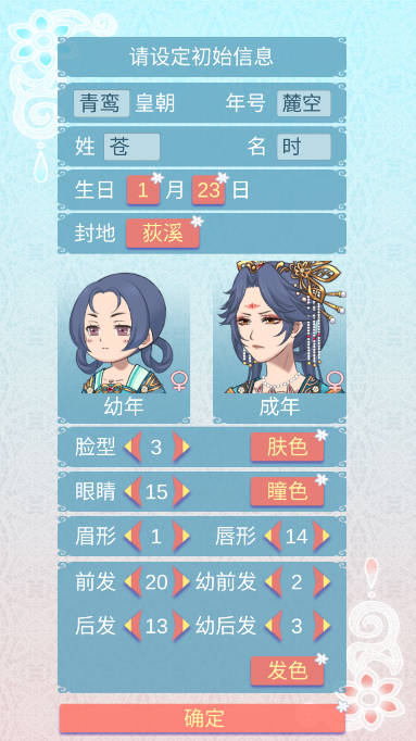 重生长公主的日常无限金钱版