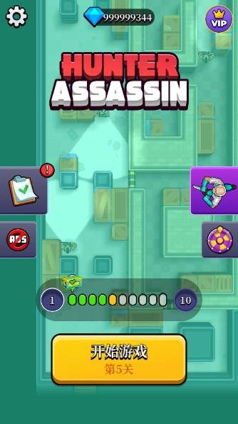 猎人刺客99999钻石版(Assassin)