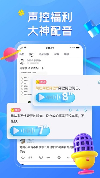 最右app下载安装