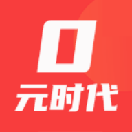 0元时代购物商城app 1.1.4 安卓版