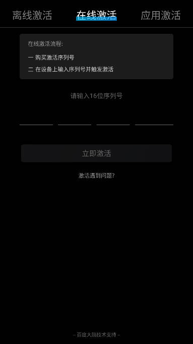 格力智慧会议平台