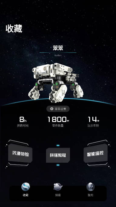 引力之外app安卓版