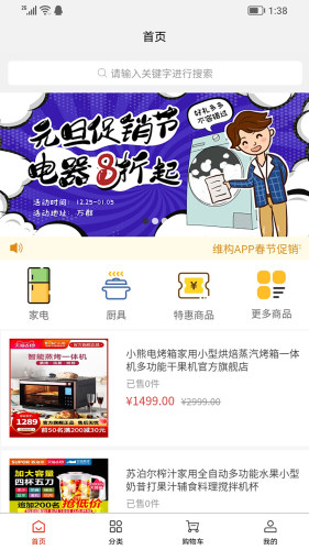维构商城金币兑换码2023版