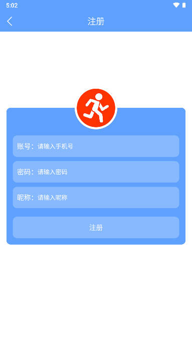 心悦运动app