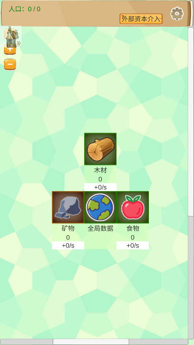超魔导生产链免广告版