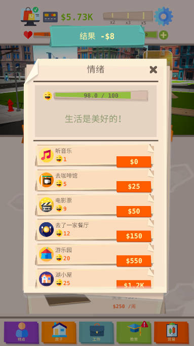 成功成功货币不减反增版