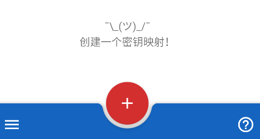 键映射器app