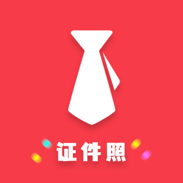 可爱证件照手机版女生自拍q版下载