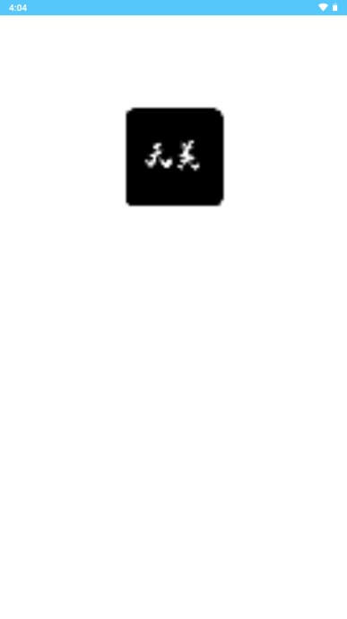 天美视频工具app