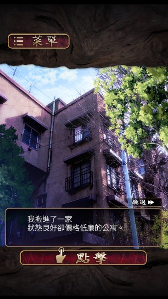 菲格涅莉亚付费解锁版