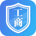 河南掌上登记工商APP vR2.2.37.0.0097 手机版