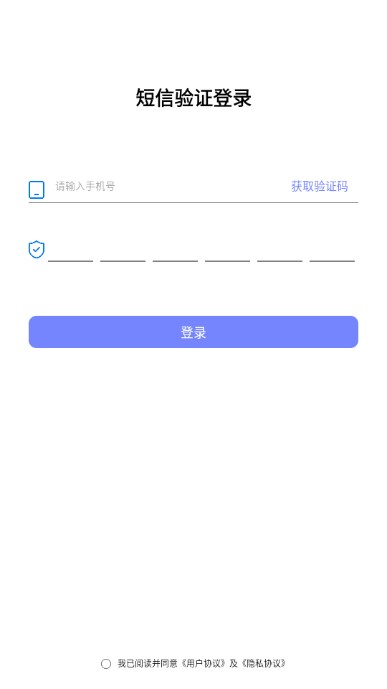 天美视频工具app