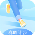 春晖计步app下载