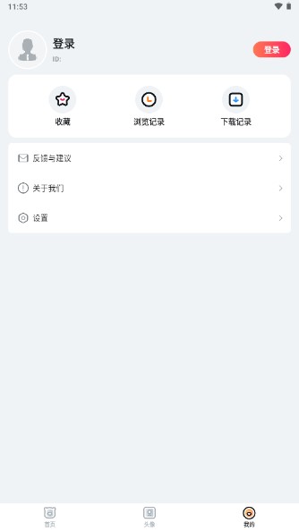 扮糖app