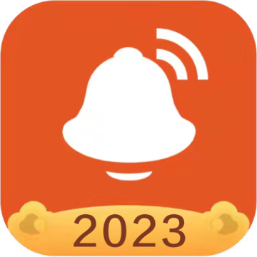 微信信息提醒器2023最新版本