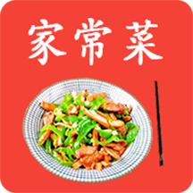 美味食谱简单做法大全app无广告版
