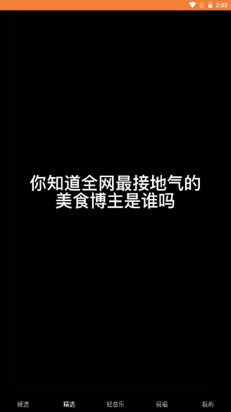 好好刷视频app红包正版
