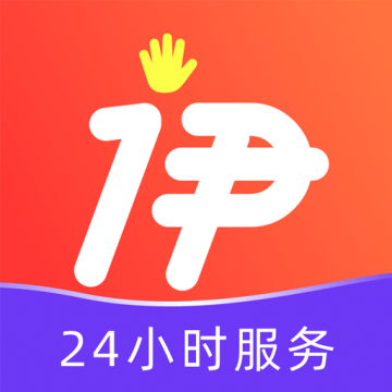 伊人到家app安卓版