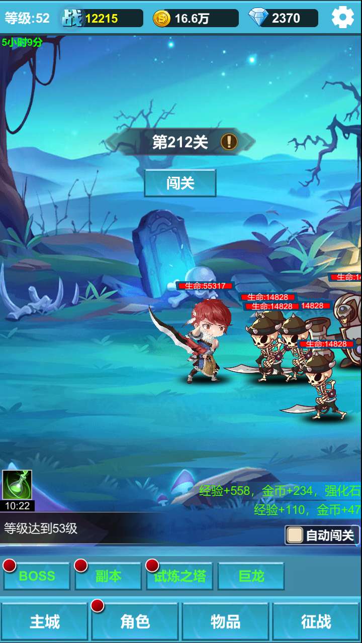 命运英雄战记无限钻石金币版