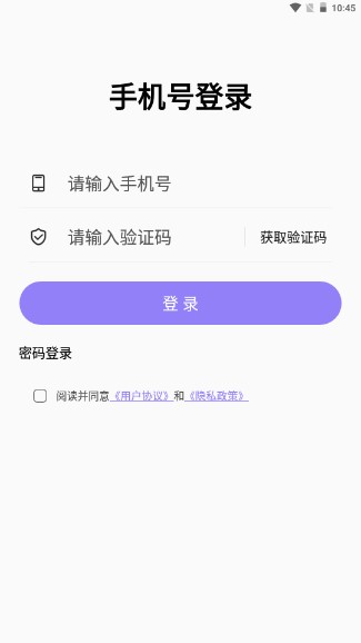 极乐圈社交app官方版