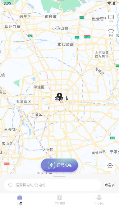 捷能智电软件