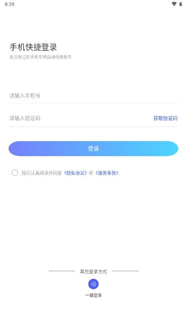 学探猫app安卓版