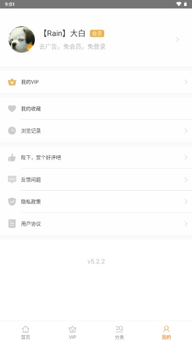食谱大全菜谱app去广告版