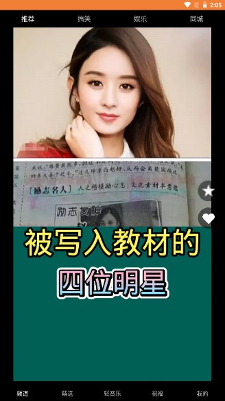 好好刷视频app红包正版